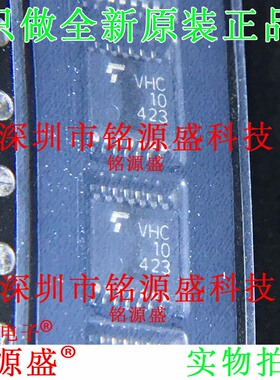 铭源盛 TC74VHC10FT TC74VHC10 74VHC10FT丝印VHC10 TSSOP14 芯片