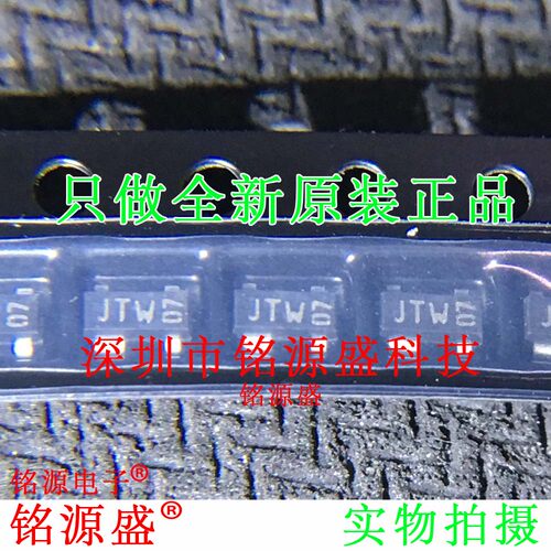 铭源盛 全新原装正品 BAS28,215 BAS28 丝印JTW SOT143 二极管 IC