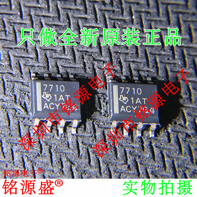 电子元器件芯片一站式专业配单