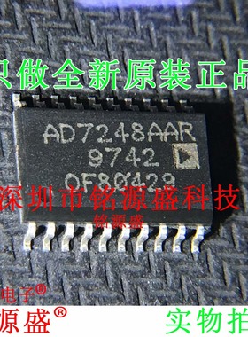 全新原装 AD7248AARZ AD7248AAR AD7248 SOP20 数模转换器 IC芯片