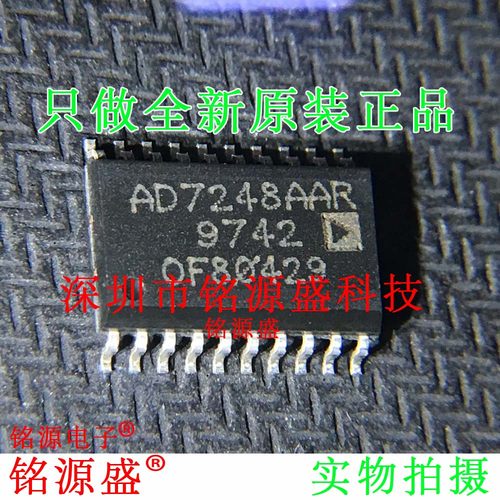 全新原装 AD7248AARZ AD7248AAR AD7248 SOP20 数模转换器 IC芯片
