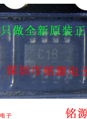 铭源盛 全新 AD7922AUJZ AD7922AUJ AD7922 丝印C1B SOT23-8 芯片