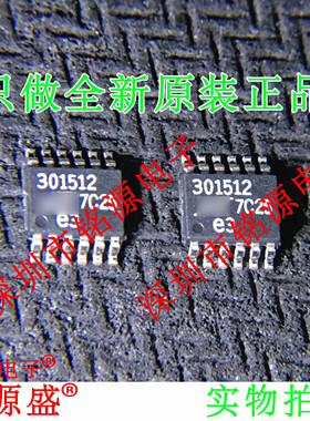 铭源盛 全新LT3015EMSE-12 LT3015EMSE LT3015 301512 MSOP12芯片