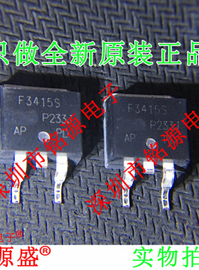 铭源盛 IRF3415STRLPBF IRF3415STR IRF3415 F3415S TO-263 芯片
