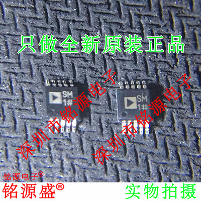 电子元器件芯片一站式专业配单