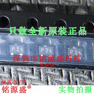 铭源盛 全新原装 BFR92AW,135 BFR92AW BFR92 丝印P2t SOT-323