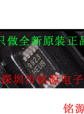 【铭源电子】MAX9923HEUB+T MAX9923HEUB MAX9923 MSOP10 芯片