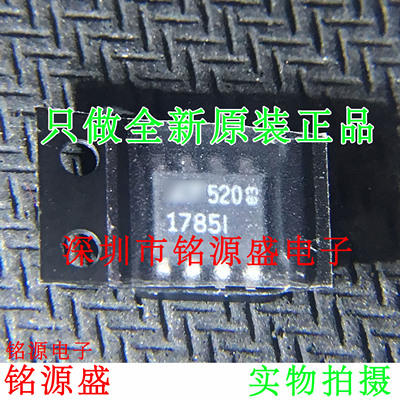 铭源盛 全新原装正品 LT1785IS8 LT1785 1785I SOP8 收发器 芯片