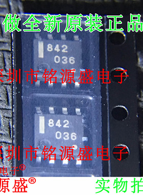 铭源盛 全新 UPC842G2-E1-A UPC842G2 UPC842 丝印842 SOP8 芯片