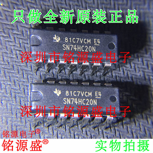铭源盛 全新 SN74HC20N SN74HC20 DIP14 直插 双路4输入正与非门