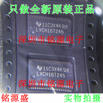 全新 SN74LVCH16T245DLR SN74LVCH16T245 LVCH16T245 SSOP48 芯片