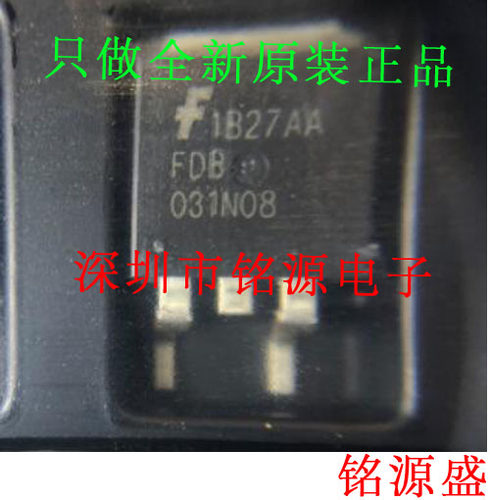 全新 FDB031N08 031N08 75V TO-263 贴片 功率场效应晶体管 芯片