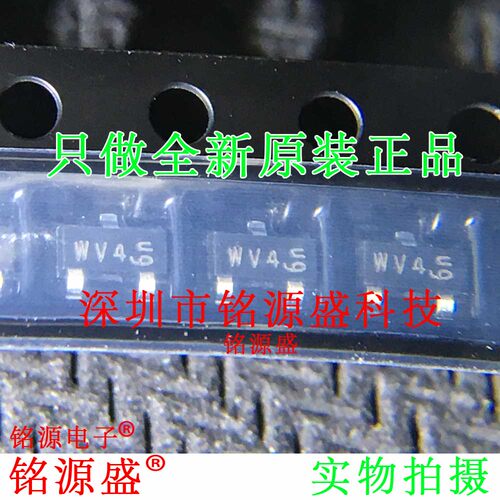 铭源盛 全新 BAT54S,215 BAT54S 30V 0.2A 丝印WV4 SOT23-3二极管