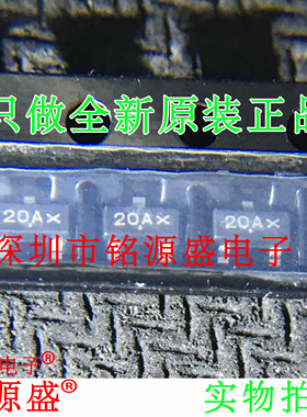 铭源盛 全新原装MMBZ20VALT1G MMBZ20VALT1丝印20A SOT23-3二极管