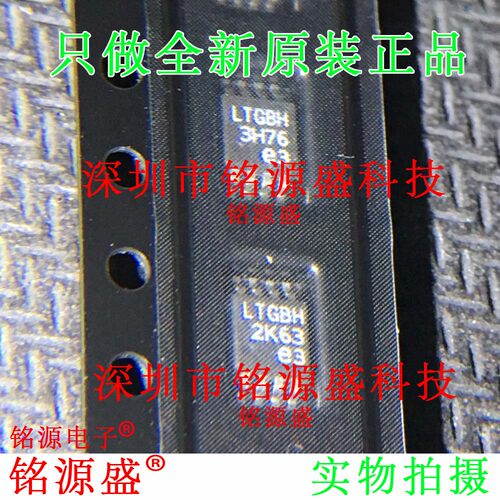全新 LT5400ACMS8E-3 LT5400ACMS8E LT5400 丝印LTGBG MSOP8 芯片