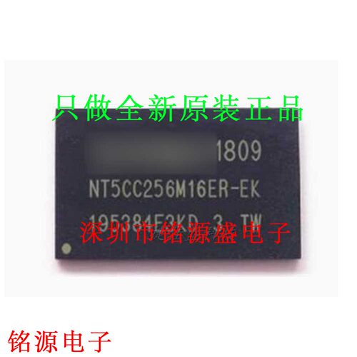 全新原装正品 NT5CC256M16ER-EKI NT5CC256M16ER-EK FBGA96 芯片