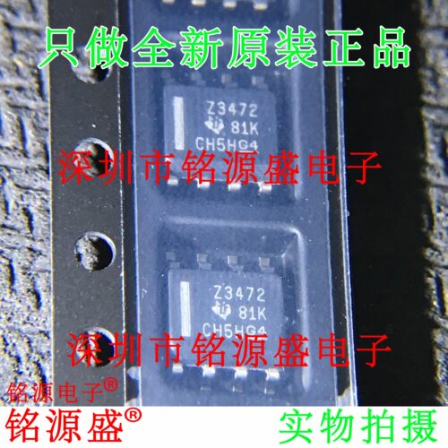 铭源盛 全新原装 TL3472IDR TL3472ID TL3472 丝印Z3472 SOP8芯片