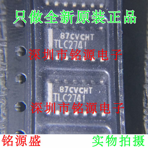 【铭源电子】全新 TLC274IDR TLC274ID TLC274I TLC274 SOP14芯片