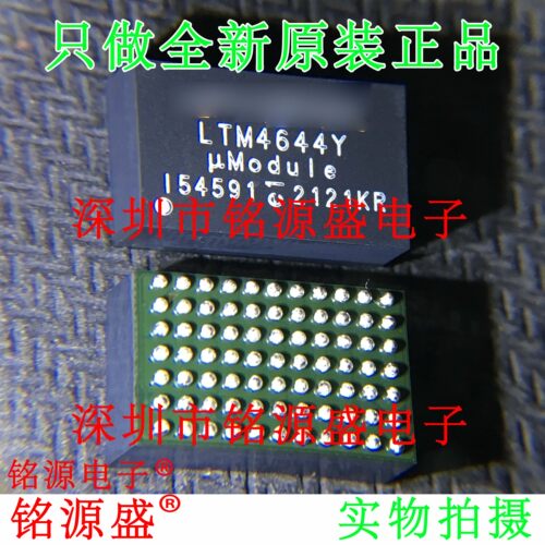 铭源盛 全新 LTM4644EY LTM4644T LTM4644 BGA77 开关稳压器 芯片