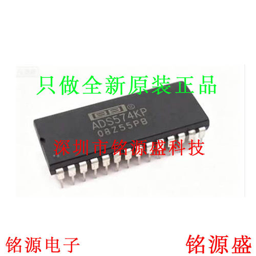 铭源盛 全新原装 ADS574KP ADS574 DIP28 直插 模拟转换 IC 芯片