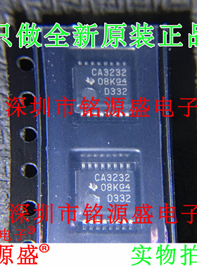铭源盛 全新原装 SN75C3232DBR SN75C3232 丝印CA3232 SSOP16芯片