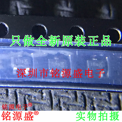 铭源盛 全新原装 BC846BW BC846 65V 丝印1BS 1B SOT-323 三极管