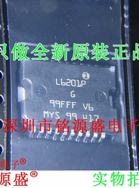 全新原装正品L6201PSTR L6201PS L6201P L6201 HSOP20 驱动器芯片