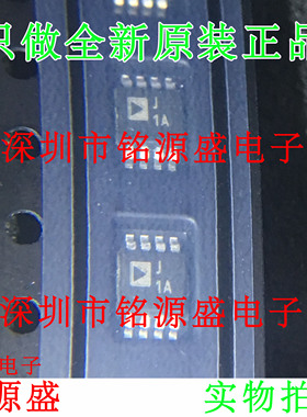 全新AD8313ARMZ AD8313ARM AD8313 丝印J1A MSOP8 射频检测器芯片