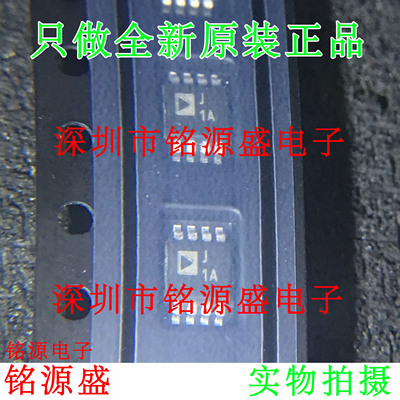 全新AD8313ARMZ AD8313ARM AD8313 丝印J1A MSOP8 射频检测器芯片