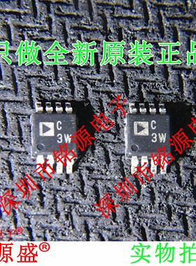 铭源盛 全新 AD7476ABRMZ AD7476ABRM AD7476A 丝印C3W MSOP8芯片