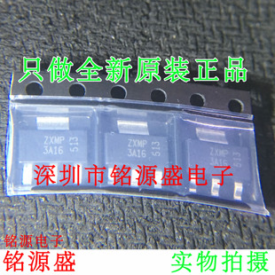 铭源盛 全新原装 ZXMP3A16GTA ZXMP3A16GT ZXMP3A16 SOT223 芯片