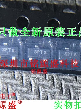 铭源盛 全新 MAX809STRG MAX809STR MAX809 丝印SPU SPT SOT23-3
