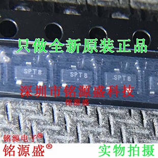 铭源盛 全新 MAX809STRG MAX809STR MAX809 丝印SPU SPT SOT23-3