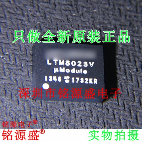 铭源盛 全新原装 LTM8023IV LTM8023V LTM8023 LGA50 DC电源芯片
