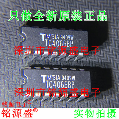 TC4066BPTC4066BTC4066DIP14