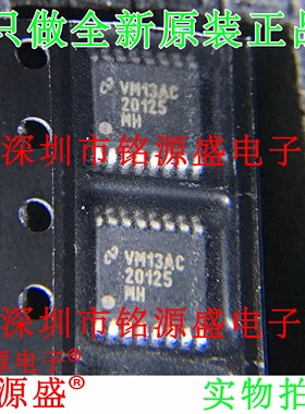 铭源盛 全新 LM20125MHX LM20125MH LM20125 20125 TSSOP16 芯片