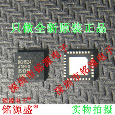 铭源盛 全新原装 BCM5241A1IMLG BCM5241A1IML BCM5241 QFN32芯片