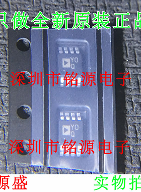 铭源盛 全新 AD8223ARMZ AD8223ARM AD8223 丝印YOQ MSOP8 芯片