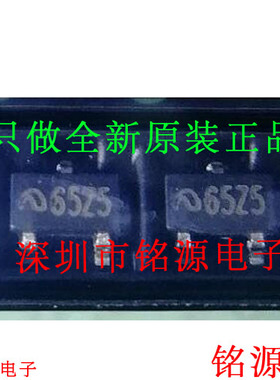 铭源盛 ME6206A30M3G ME6206A30M3 ME6206 3.0V 丝印65Z5 SOT23-5