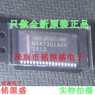 铭源盛 全新原装 MAX7301AAX+T MAX7301AAX MAX7301 SOP36 芯片