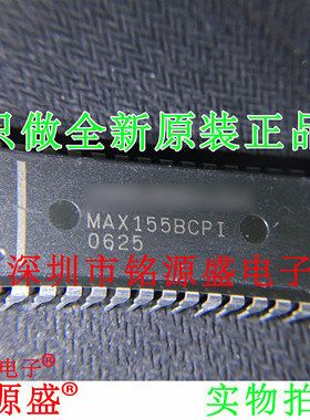 【铭源电子】全新原装正品 MAX155BCPI MAX155 DIP28 直插 芯片
