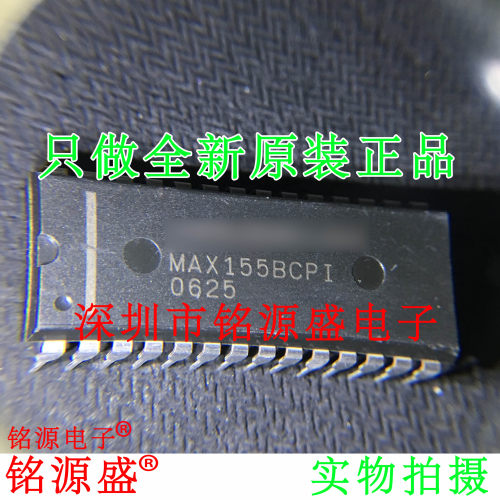 【铭源电子】全新原装正品 MAX155BCPI MAX155 DIP28 直插 芯片