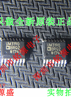 铭全新原装 ADUM3190BRQZ ADUM3190 UM3190 QSOP16隔离放大器芯片