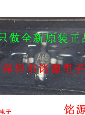 铭源盛 全新原装SGA-6586Z SGA-6586 SGA6586Z 丝印65Z A65 SMT86