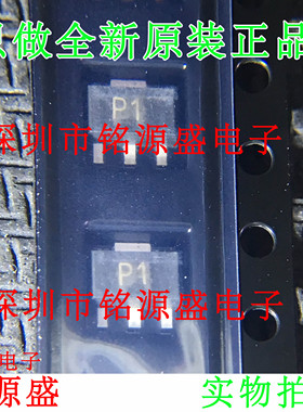 铭源盛 全新 FCX591TA FCX591 丝印P1 SOT-89 60V 1A PNP晶体管