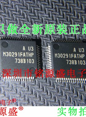 铭源盛 全新原装 M30291FATHP M30291FA M30291 LQFP64单片机芯片