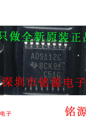 全新ADS112C04IPWR ADS112C04IPW ADS112C04 ADS112C TSSOP16芯片