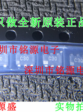 【铭源电子】全新原装 AD7276BUJZ AD7276 丝印C30 SOT23-6 芯片