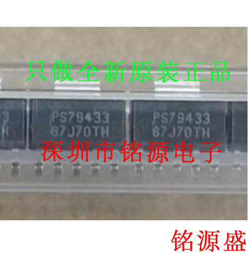 铭源盛 TPS79433DCQR TPS79433DCQ TPS79433 PS79433 SOT223 芯片