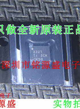 铭源盛 TPS53321RGTR TPS53321RGTT TPS53321 丝印3321 QFN16芯片